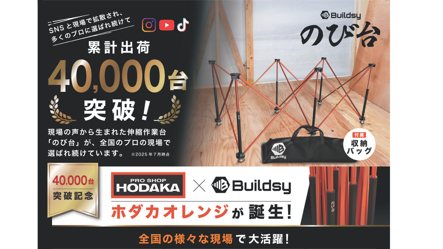 「ホダカオレンジ」予約受付開始