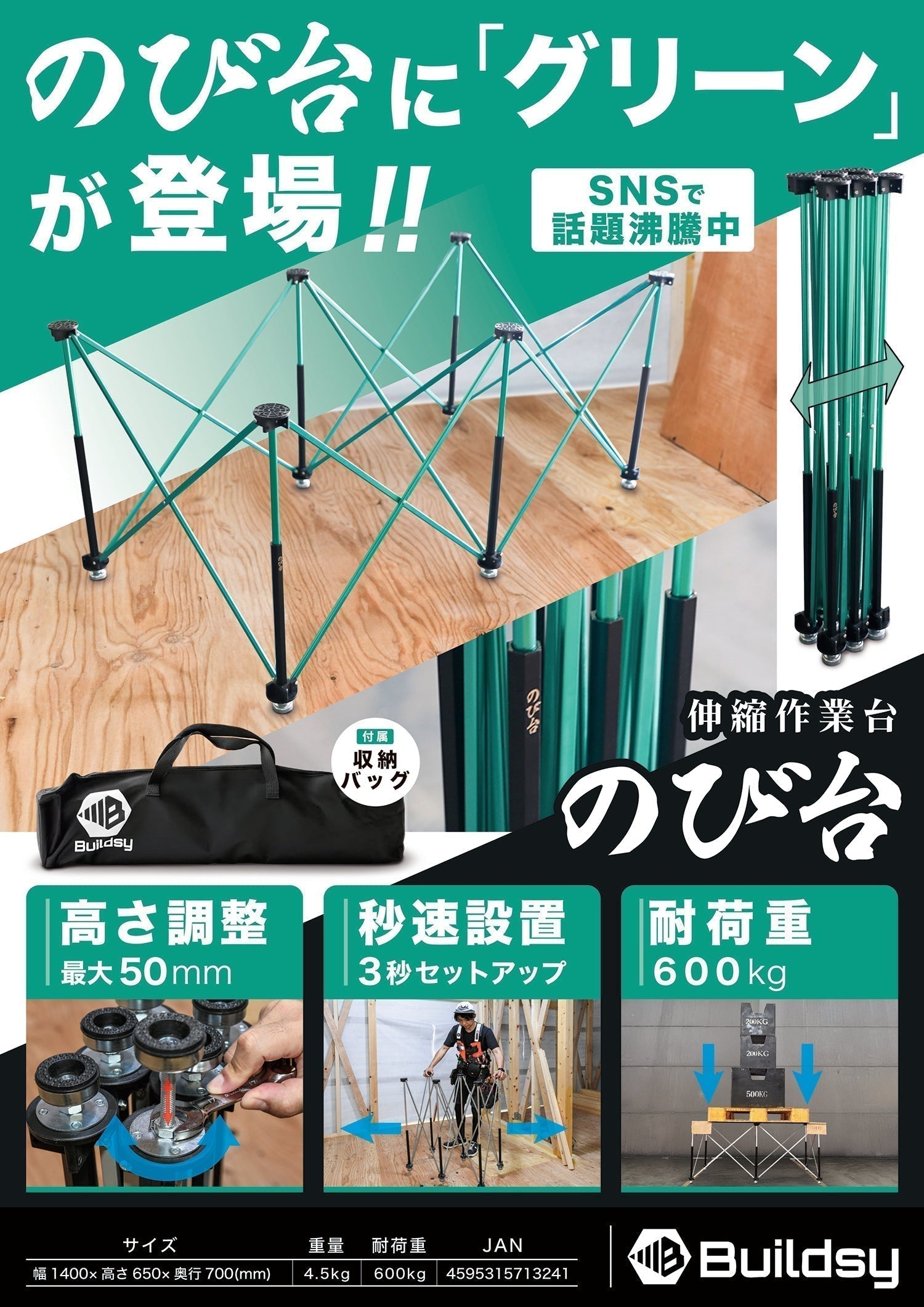 新カラー発売決定！