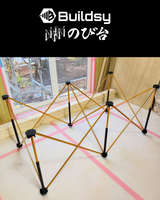 ゴールド W700H650
