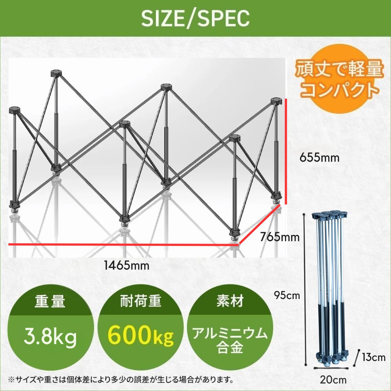 伸縮作業台