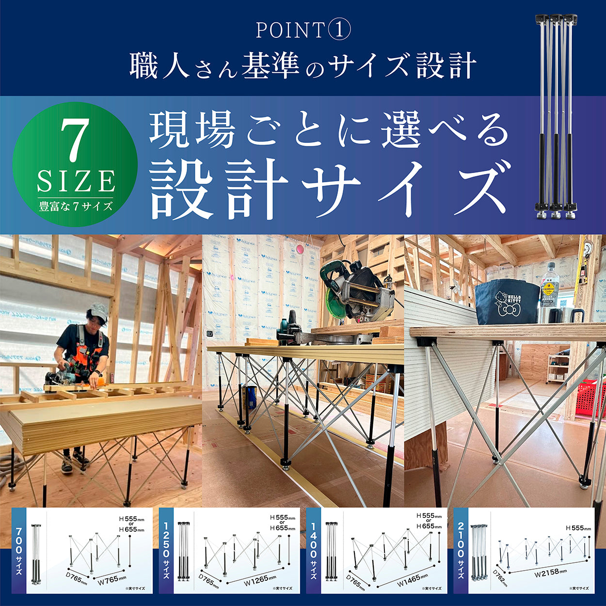Buildsy公式通販