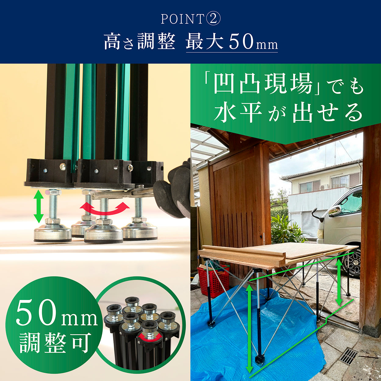 Buildsy公式通販